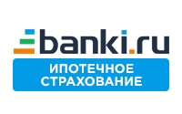 Банки.ру (Ипотечное страхование)