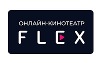 FLEX онлайн-кинотеатр