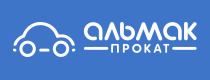 Альмак Прокат