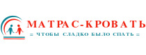 МАТРАС КРОВАТЬ