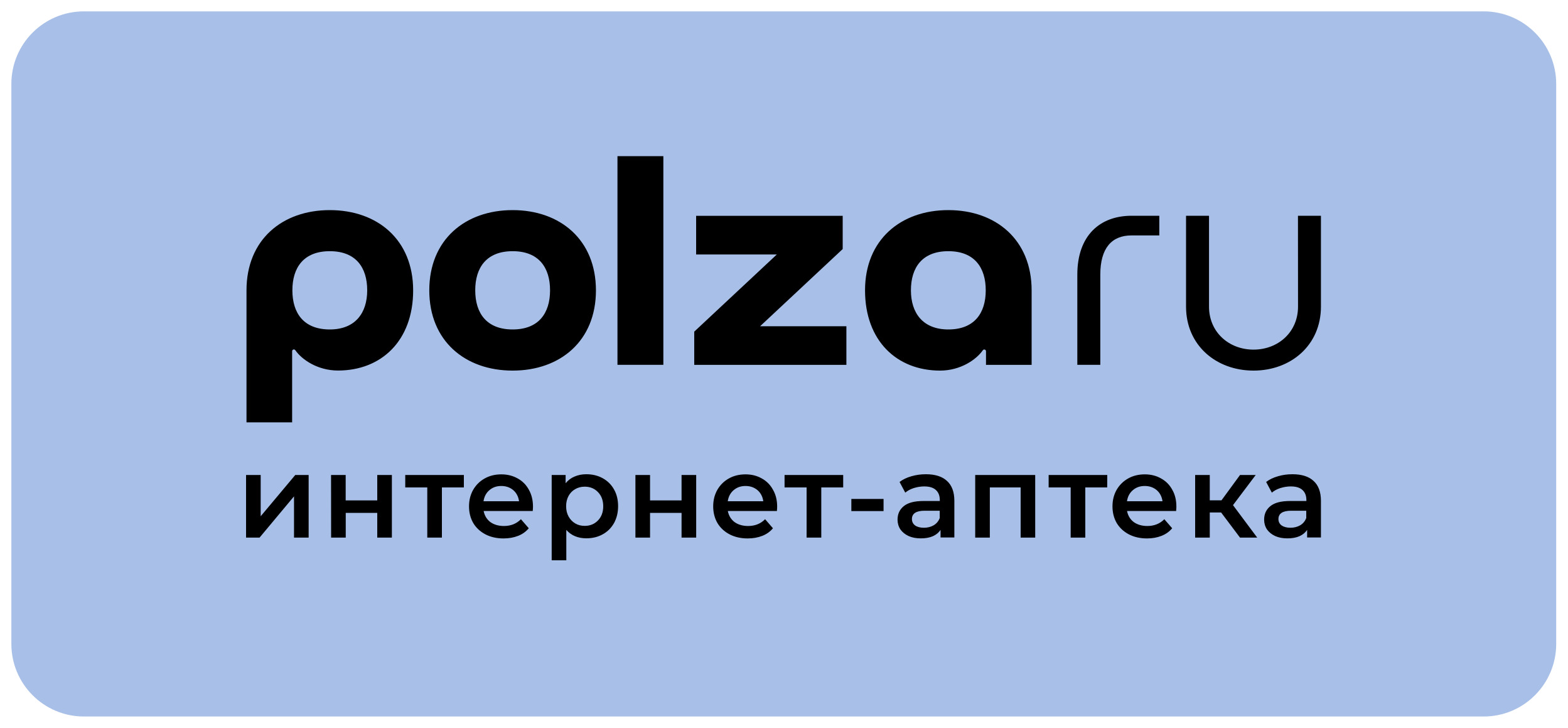 POLZAru