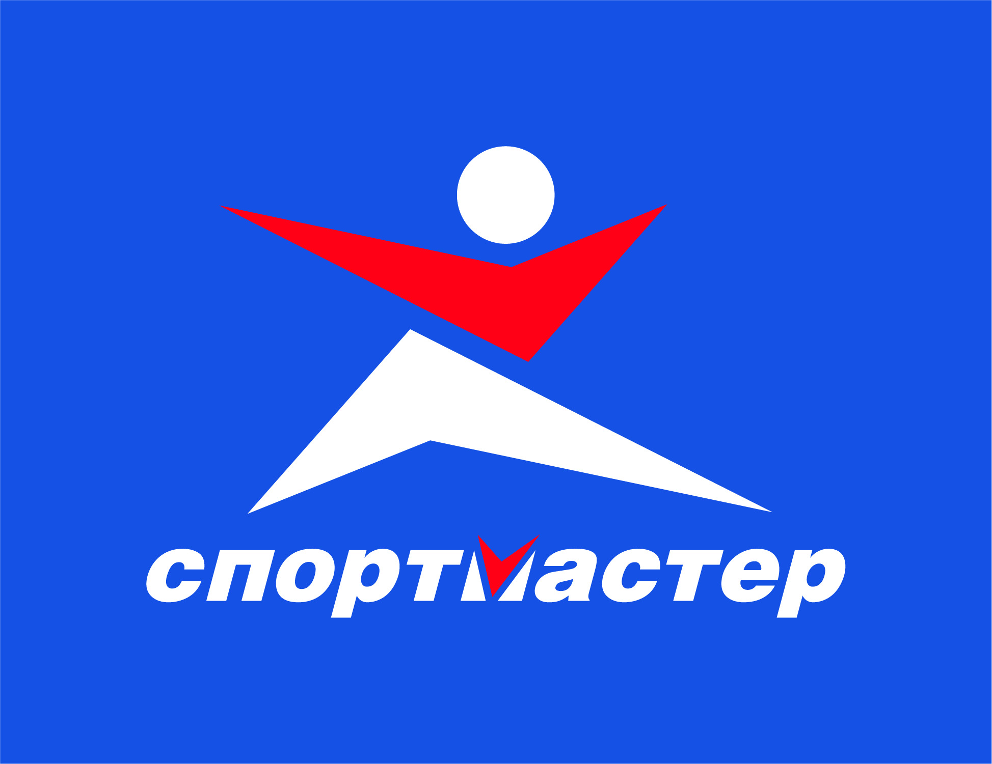 Спортмастер